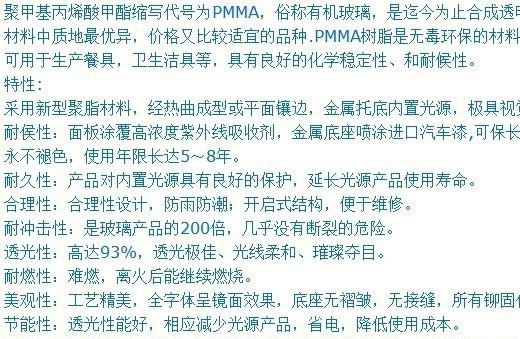 PMMA 光學(xué)級 高流動 耐高溫 有機玻璃示例圖2