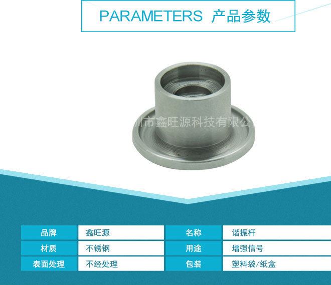 【工廠直銷】不銹鋼 銅材質(zhì)諧振桿 諧振柱 雙工器配件 可定制示例圖2