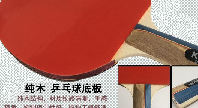 乒乓球拍正品乒乓球成品拍雙拍2只初學兵乓球拍直拍橫拍ppqp示例圖3