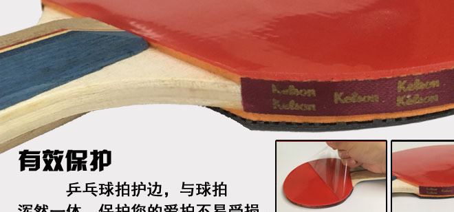 乒乓球拍正品乒乓球成品拍雙拍2只初學兵乓球拍直拍橫拍ppqp示例圖4