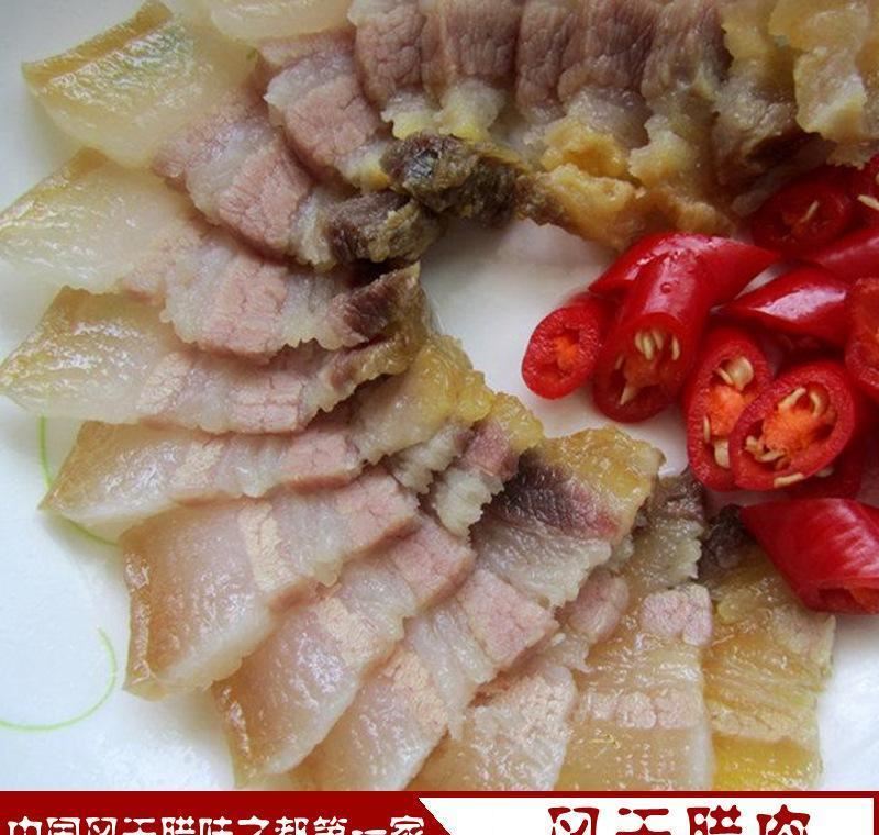 湖北特產(chǎn)尚香牌臘肉農(nóng)家自制土豬風(fēng)干五花臘肉自然風(fēng)干臘肉示例圖3