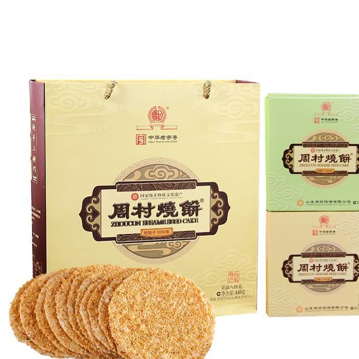 周村燒餅 山東特產(chǎn) 美滋八珍禮 55g*8盒 甜咸各半示例圖1