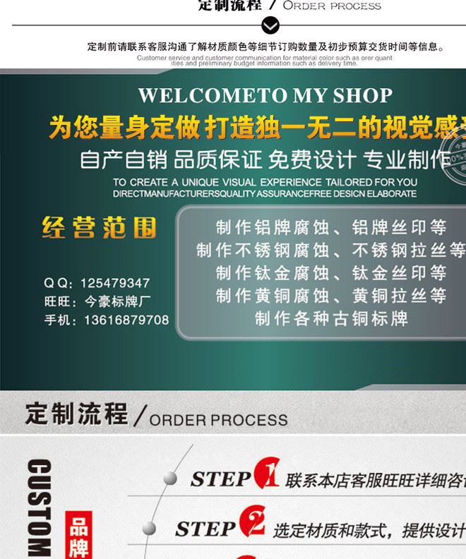 廠家供應鋅合金汽車標識牌金屬機械銘牌腐刻五金標牌來圖定制logo示例圖2
