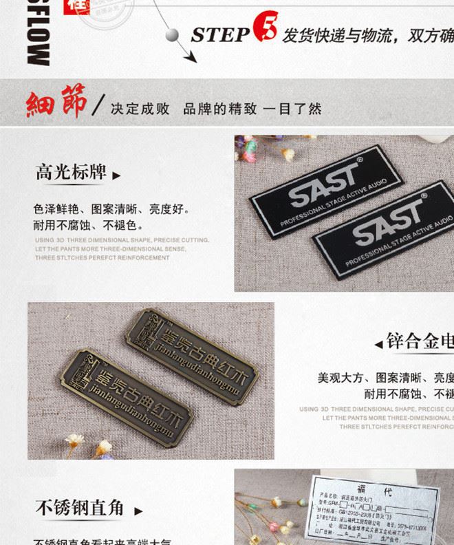 廠家供應鋅合金汽車標識牌金屬機械銘牌腐刻五金標牌來圖定制logo示例圖3