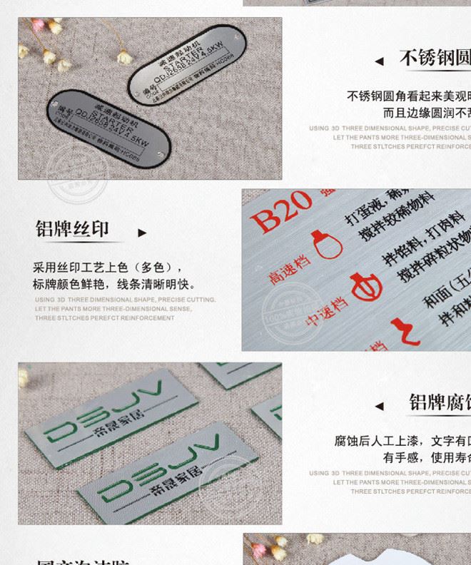 廠家供應鋅合金汽車標識牌金屬機械銘牌腐刻五金標牌來圖定制logo示例圖4