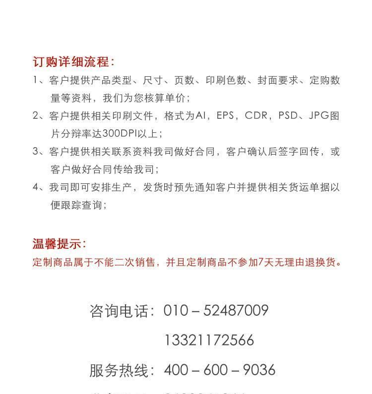 A5活頁筆記本記事本子彩色分頁紙 手帳分隔頁 超厚6孔索引分類紙示例圖2