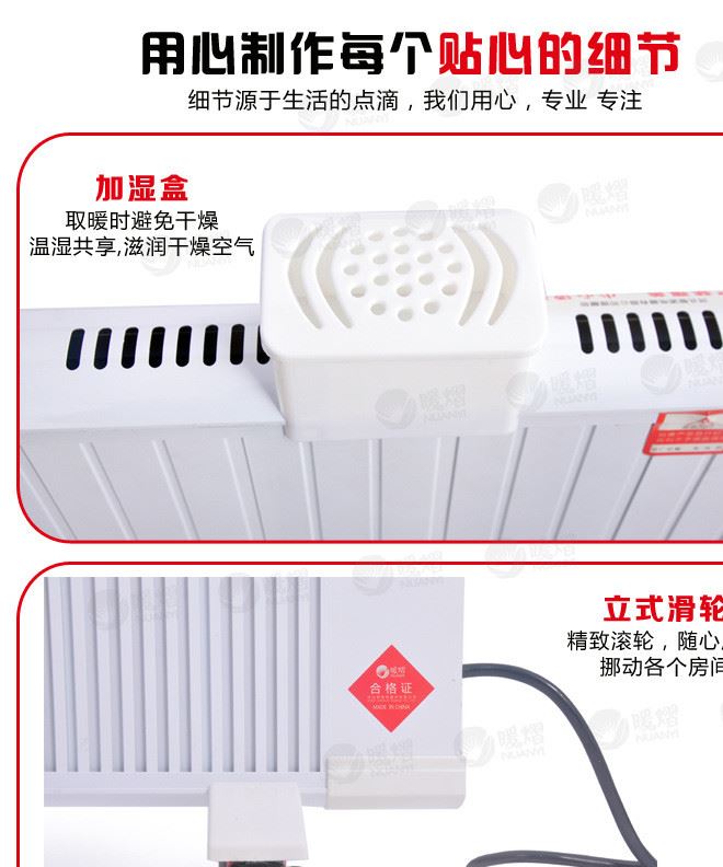 暖熠碳纖維電暖器碳晶電暖氣遠(yuǎn)紅外節(jié)能取暖器取暖氣特價(jià)2000W示例圖14