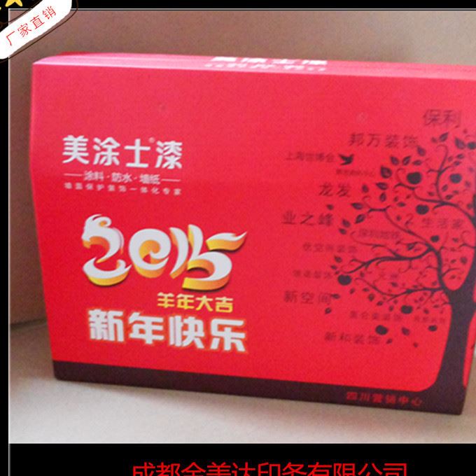 厂家供应通用纸箱 可定做UV印刷LOGO月饼礼盒 空调被包装礼盒示例图2