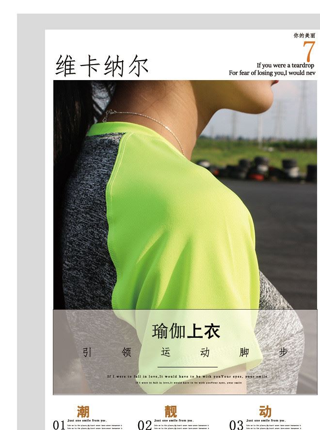 太極服假兩件防走光運動短褲彈力貼身速干女褲健身短袖上身瑜伽服示例圖1