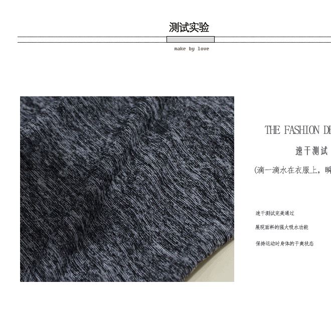 太極服假兩件防走光運動短褲彈力貼身速干女褲健身短袖上身瑜伽服示例圖7