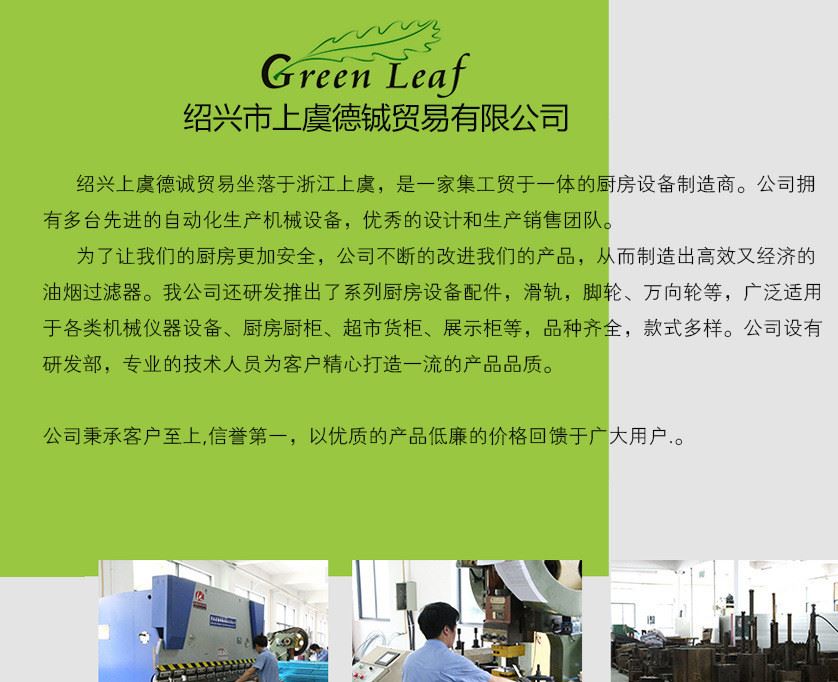 進出口歐式廚房抽油煙機過濾器 框架式過濾網 油煙分離過濾網示例圖1