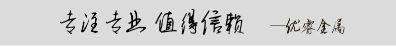 供應(yīng) 馬賽炫紋UV拉伸辦公室集成吊頂 集成吊頂鋁扣板示例圖31