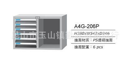 天鋼文件柜 表單柜 效率柜 抽屜式文件柜 柜子示例圖4