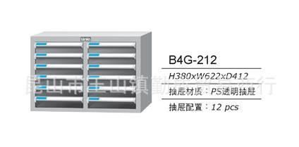 天鋼文件柜 表單柜 效率柜 抽屜式文件柜 柜子示例圖13