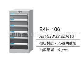 天鋼文件柜 表單柜 效率柜 抽屜式文件柜 柜子示例圖14