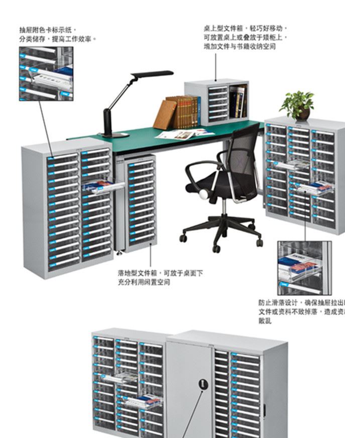 天鋼文件柜鐵皮文件柜表單柜抽屜式文件柜示例圖1