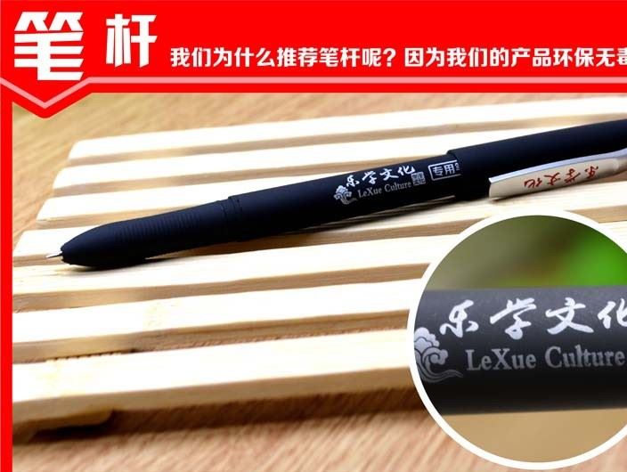 練字帖專用筆芯 自動(dòng)褪色 字跡消失 套裝版 握筆器 筆芯 廠家直銷示例圖3