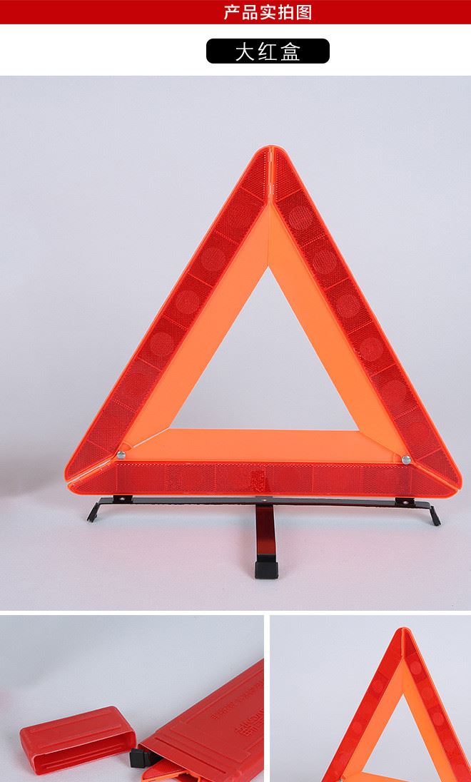 定做大款橙色三角警示牌 道路反光牌 折疊式三腳架 量大從優示例圖2
