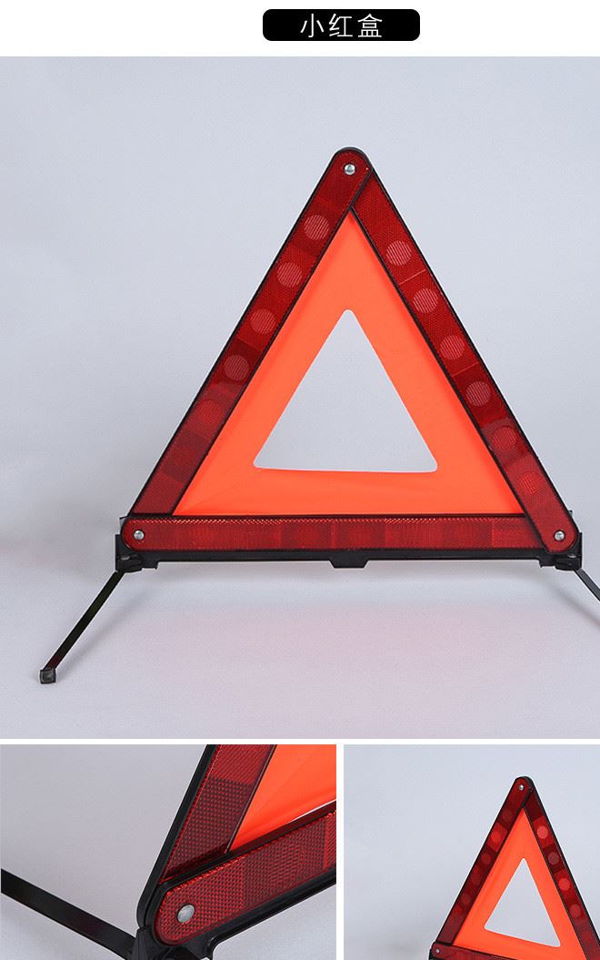 定做大款橙色三角警示牌 道路反光牌 折疊式三腳架 量大從優示例圖3