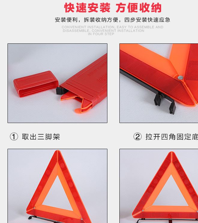 定做大款橙色三角警示牌 道路反光牌 折疊式三腳架 量大從優示例圖4