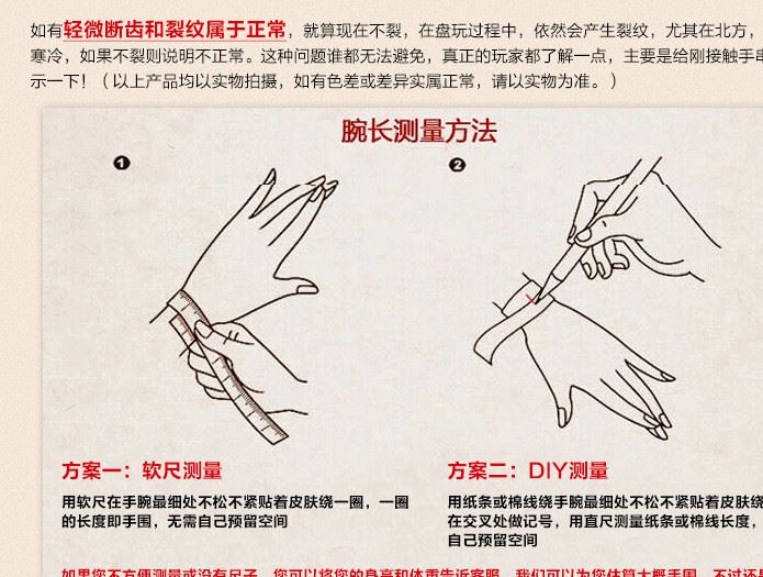 佛珠詳情_10