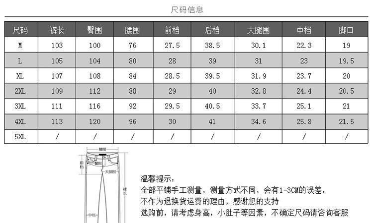 戰(zhàn)地吉普戶外沖鋒褲彈力速干褲 運動休閑褲男 登山褲示例圖3