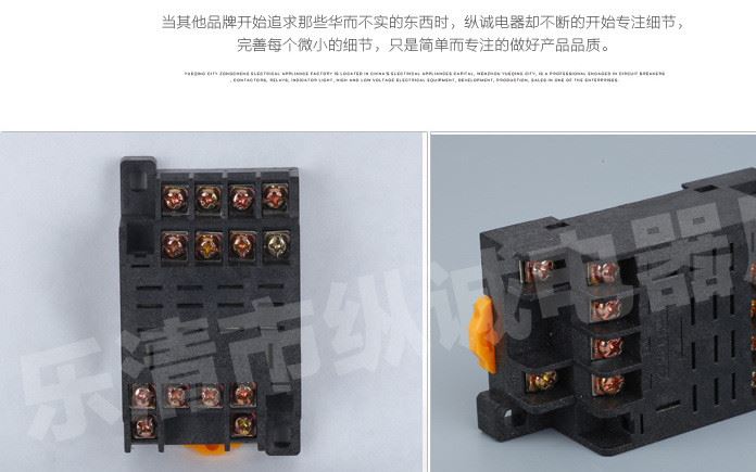 小型電磁繼電器插座廠家生產(chǎn)繼電器座PTF14A 繼電器底座示例圖8