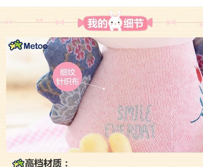 metoo咪兔新品谷谷噠小雞生肖公仔抱枕毛絨玩具吉祥物禮品批發(fā)示例圖11