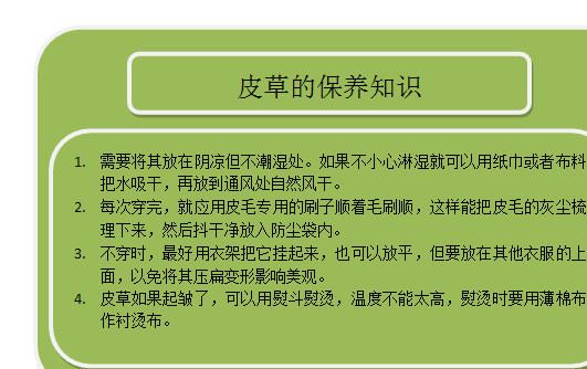 滚束素色大毛皮宁波东经毛绒厂家直销落水毛蓬松人造毛新品预订示例图17