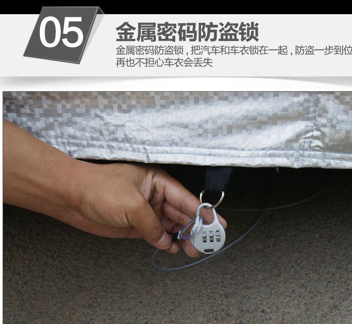 奇瑞A1 A3 E3 E5 QQ 旗云1235 風(fēng)云 瑞虎 汽車車衣防曬遮陽(yáng)車罩示例圖23