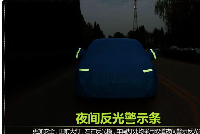 奇瑞A1 A3 E3 E5 QQ 旗云1235 風(fēng)云 瑞虎 汽車車衣防曬遮陽(yáng)車罩示例圖27