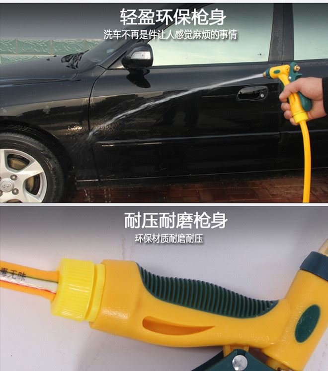 汽車洗車器高壓水槍家用澆花水管噴槍頭促銷廣告禮品車型贈(zèng)品批發(fā)示例圖3