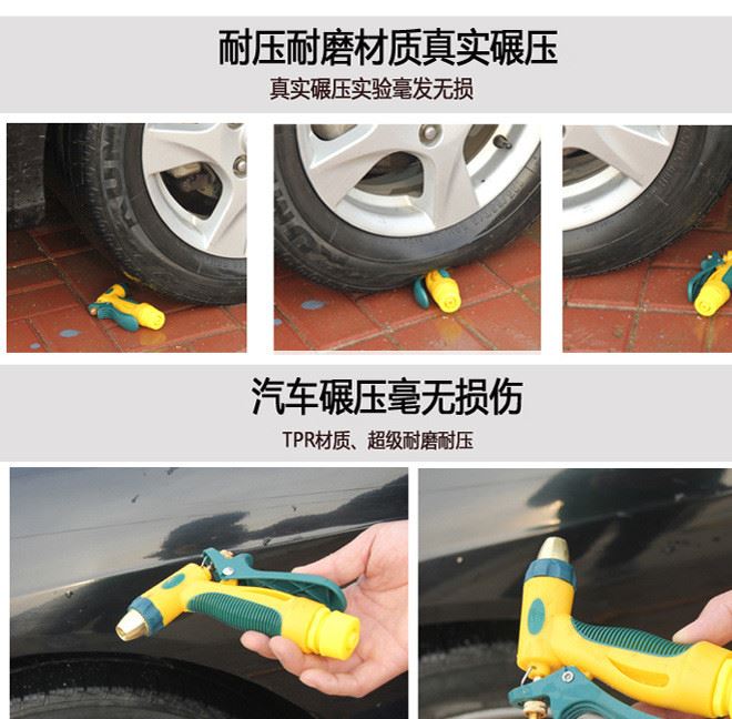 汽車洗車器高壓水槍家用澆花水管噴槍頭促銷廣告禮品車型贈(zèng)品批發(fā)示例圖4