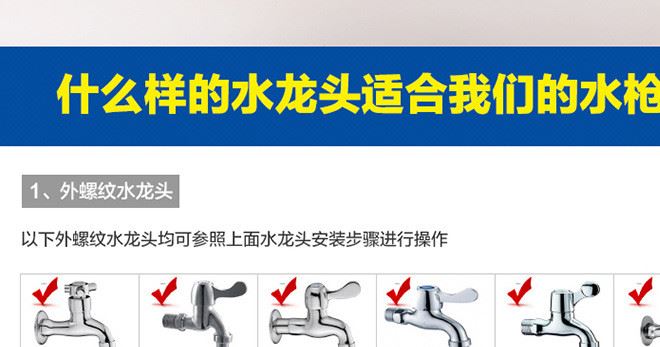 汽車洗車器高壓水槍家用澆花水管噴槍頭促銷廣告禮品車型贈(zèng)品批發(fā)示例圖22