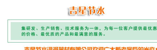 PVC管件系列規(guī)格型號承壓大密封好安裝簡單方便廠家品質(zhì)示例圖1