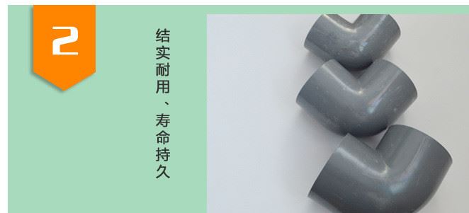 PVC管件系列規(guī)格型號承壓大密封好安裝簡單方便廠家品質(zhì)示例圖10