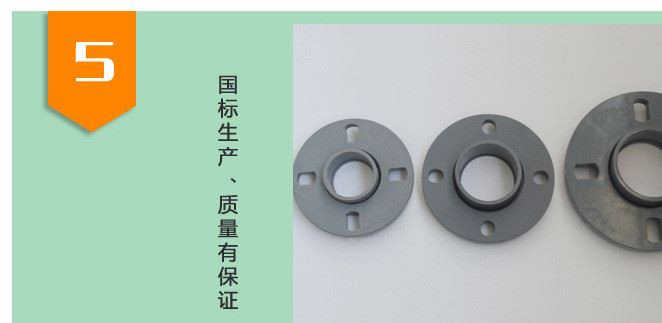 PVC管件系列規(guī)格型號承壓大密封好安裝簡單方便廠家品質(zhì)示例圖13