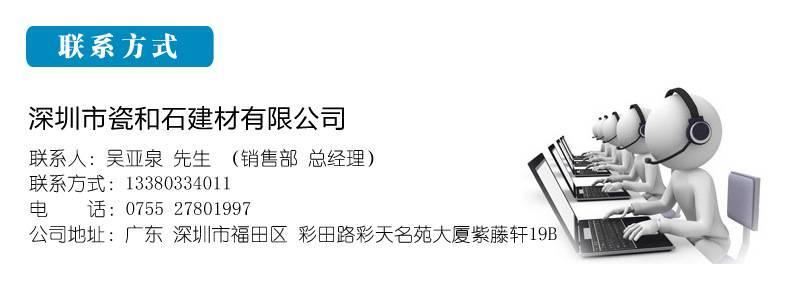 供應(yīng)建筑用粘合劑瓷磚膠 綠色環(huán)保瓷磚膠液體瓷磚膠 大理粘貼劑示例圖15