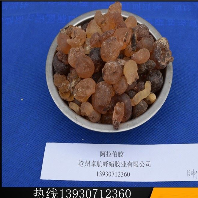 現(xiàn)貨食品級阿拉伯膠 淡黃色阿拉伯樹膠示例圖1