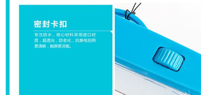 惠美娜夜光手機防水袋手機套三星小米蘋果6plus手機袋游泳防水套示例圖16