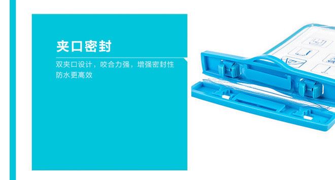 惠美娜夜光手機防水袋手機套三星小米蘋果6plus手機袋游泳防水套示例圖18