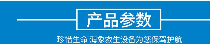 供應(yīng)船用成人船舶船上海事泡沫救生衣批發(fā)定制款示例圖3