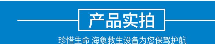 供應(yīng)船用成人船舶船上海事泡沫救生衣批發(fā)定制款示例圖6