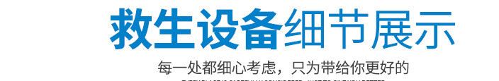 供應(yīng)船用成人船舶船上海事泡沫救生衣批發(fā)定制款示例圖10