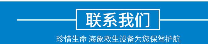 供應(yīng)船用成人船舶船上海事泡沫救生衣批發(fā)定制款示例圖23