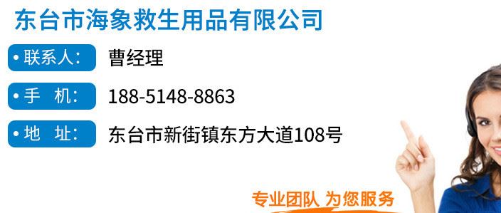 供應(yīng)船用成人船舶船上海事泡沫救生衣批發(fā)定制款示例圖24