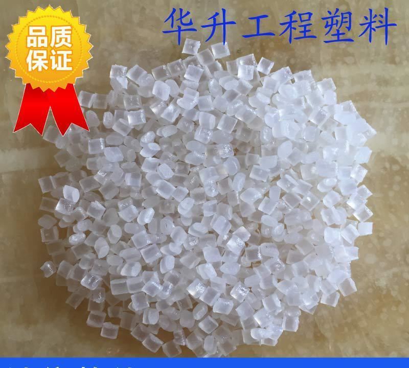 PC加纖20%/注塑級(jí) 增韌級(jí) 耐高溫 PC加纖增強(qiáng)/改性PC環(huán)保工程塑料示例圖1