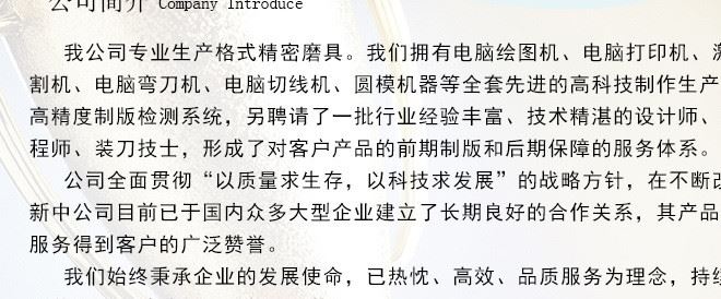 激光刀模定做 刀模吸塑刀模上下模鋼板刀模 木板刀模 電刀模圓模示例圖9