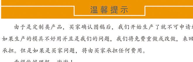 激光刀模定做 刀模吸塑刀模上下模鋼板刀模 木板刀模 電刀模圓模示例圖12