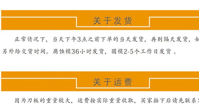 激光刀模定做 刀模吸塑刀模上下模鋼板刀模 木板刀模 電刀模圓模示例圖14